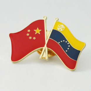 精工商务 双旗徽章 中国 委内瑞拉 Venezuela Flag Pin 西装胸针