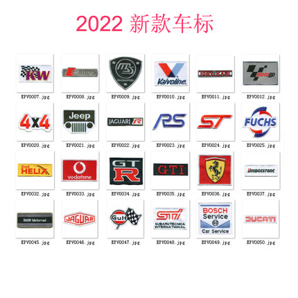 2025 赛车 改装DIY绣标 臂章 摩托车汽车车标布贴 刺绣袖章魔术贴