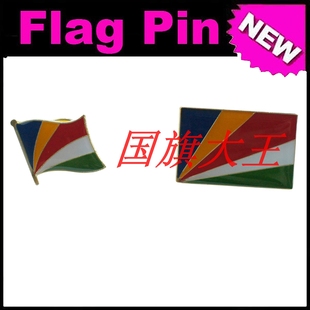 商务会展 塞舌尔 国旗徽章 金属胸针 Seychelles FLAG PIN