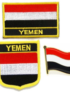 200 YEMEN FLAG PIN PATCH 也门国旗布贴 臂章 刺绣背胶徽章