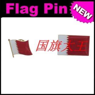商务会展 卡塔尔 国旗徽章 金属胸针 Qatar FLAG PIN