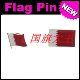 FLAG 商务会展 PIN 金属胸针 Qatar 卡塔尔 国旗徽章