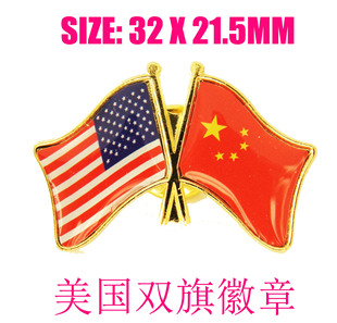 双旗徽章定做 中国 美国 商务胸针 世界 两国友好交叉双面旗 定制