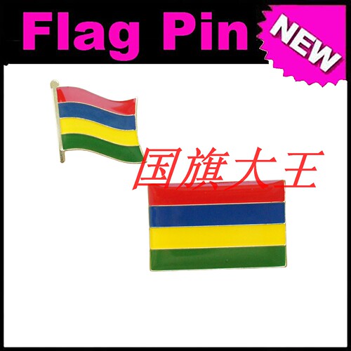 商务会展 毛里求斯 国旗徽章 金属胸针 MAURITIUS FLAG PIN