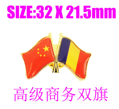 精工商务罗马尼亚西装胸针徽章