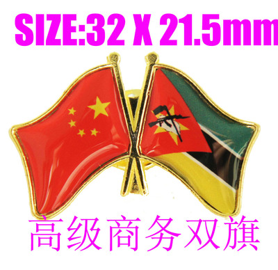 精工商务莫桑比克西装胸针徽章