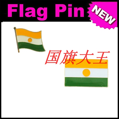 商务会展 尼日尔 国旗徽章 金属胸针 Niger FLAG PIN
