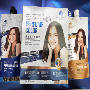 聚生缘源滋润染发膏日式香水潮色染发剂温和配方无异味无氨健康染