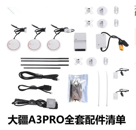 DJI大疆N3飞控多旋翼植保无人机飞行控制器A3PRO NAZA哪吒升级版