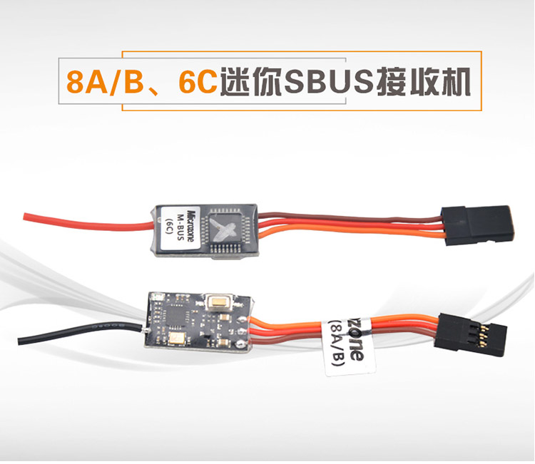 遥控器接收机SBUS转PPM转换模块
