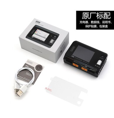 ToolkitRCM6D锂电池平衡充电器