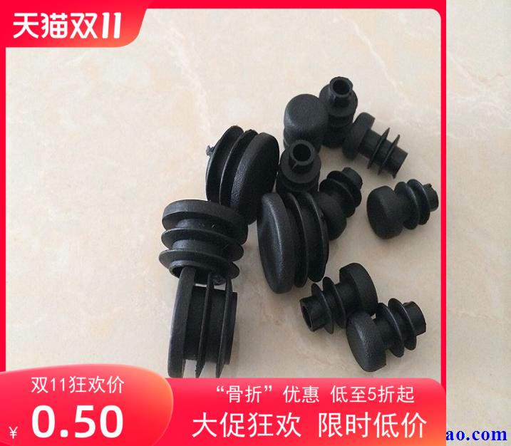 多旋翼起落架植保机脚架管塞堵头