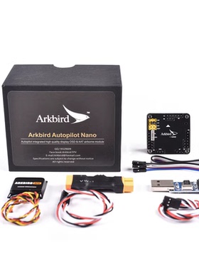 Arkbird-Nano固定翼免调参飞控适用大疆FPV图传四轴无人机电流计