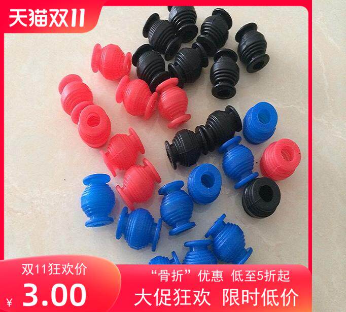 航拍云台减震球 无刷云台减振球 Gopro狗3 两轴无刷云台AV防震球