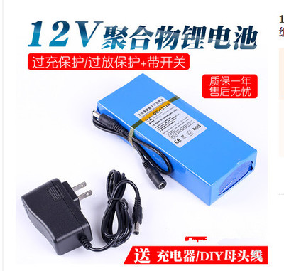 12V图传监控显示屏摄像机锂电池