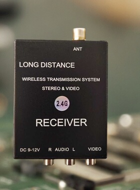 2.4G10W加强版图传大功率远距离无线视频传输器模拟影音发射接收