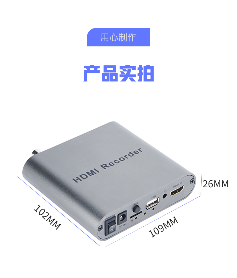 HDMI1080P录像机拍照U盘TF存储器