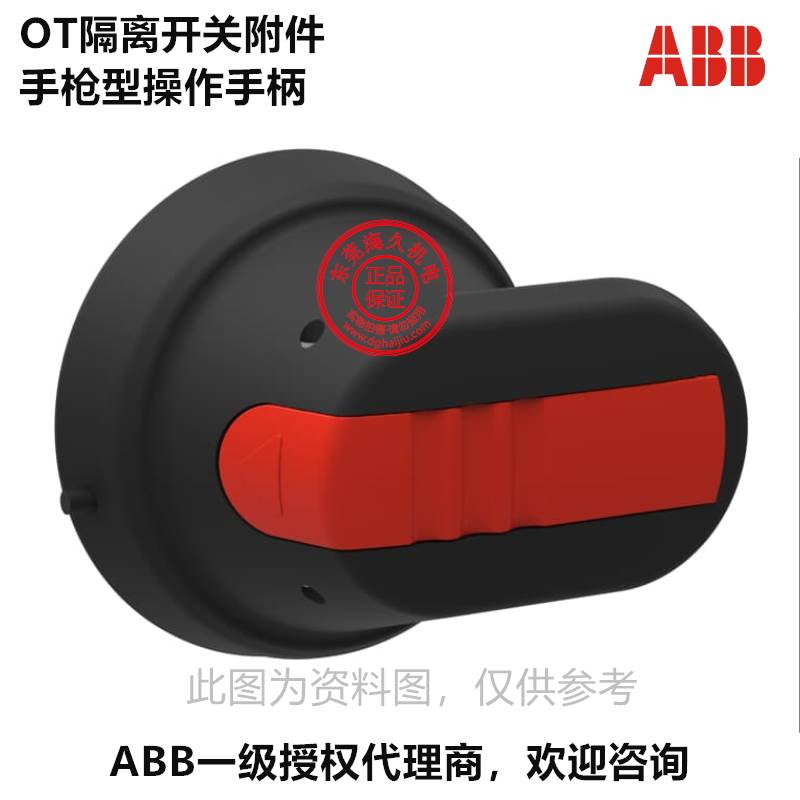 原装ABB隔离开关手柄 OHB45J6 OHB65J6 OHB80J6 OHB95J12黑红色