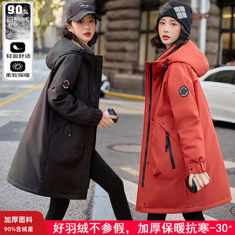 雅麋鹿男女同款羽绒服女中长款加厚户外登山服工装防寒冲峰衣外套