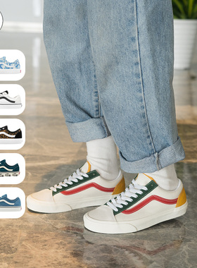 断码清仓VANS范斯Style 36多色撞色拼接男女鞋板鞋VN0A3DZ3VZ0