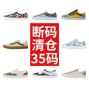 0W4NDI0 休闲帆布鞋 VANS棋盘格AUT男女鞋 断码 清仓35码