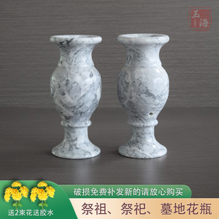 天然云纹石花瓶一对汉白玉大理石头烛台插花祭祀墓地上坟香炉狮子
