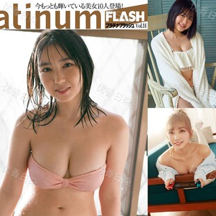 Platinum FLASH Vol.14 日系治愈偶像壁纸海报装饰画