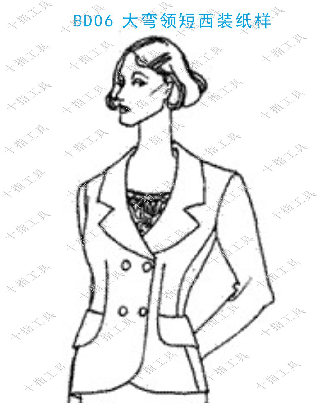 女 大弯领 小西装 原型 外套 衣服打版图纸 自制服装纸样 bd06