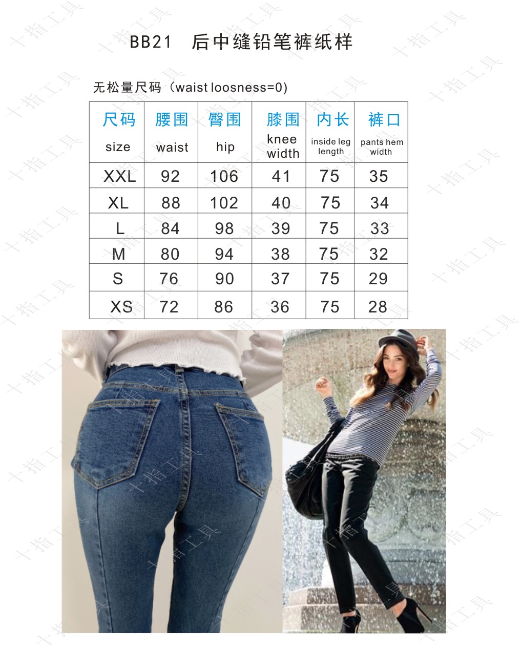 女子 后开缝 休闲  紧身 铅工作服/校服/商务服