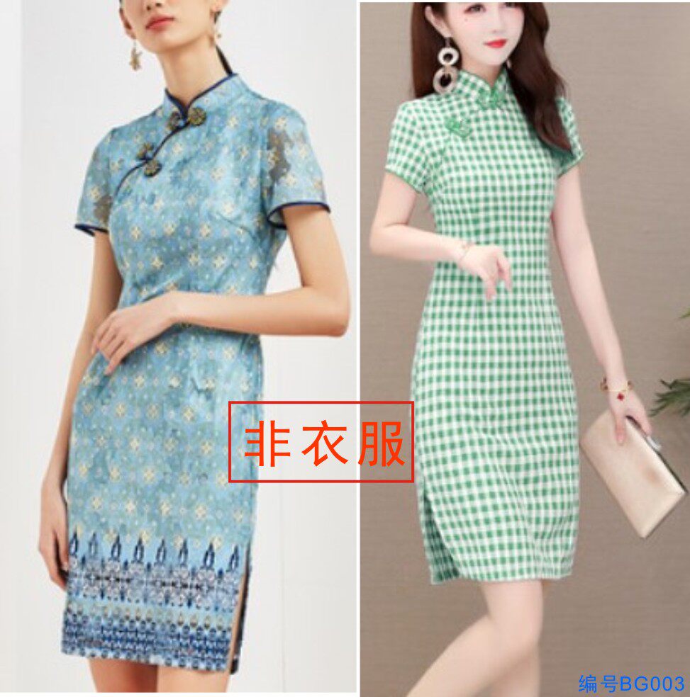 斜襟 旗袍 改良 裁剪纸样图 中式立领 原型模板 修身 裙 民族服饰