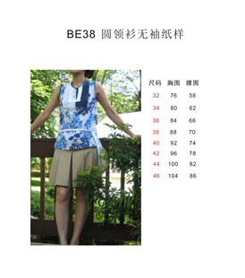 BE38 女子 短袖 无袖 衬衫 纸样 服装 原型 打版 模板 直接裁剪