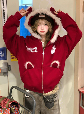 跨年穿搭红色卫衣女秋冬季加绒刺绣连帽外套宽松慵懒风上衣设计感