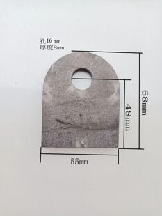 单片吊耳连接片冲件铁件钢板圆孔拉耳钢板加厚8mm