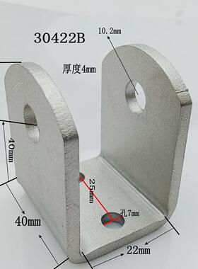 304连接件免打孔吊耳