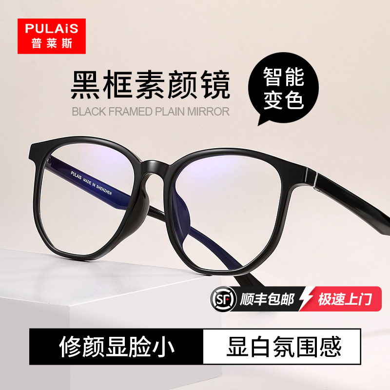 黑框眼镜近视女度数可配素颜神器