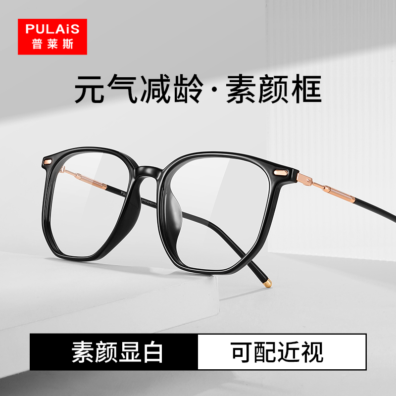 超轻茶色眼镜框女网上可配度数近视镜片大框素颜神器防蓝光眼睛架