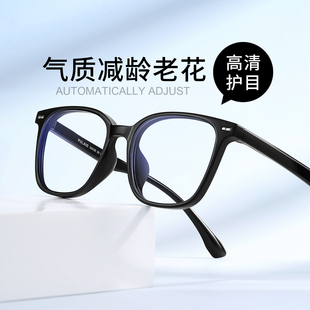 2026新款自动变色智能变焦高档老花镜中老年高清老花眼镜女士高端