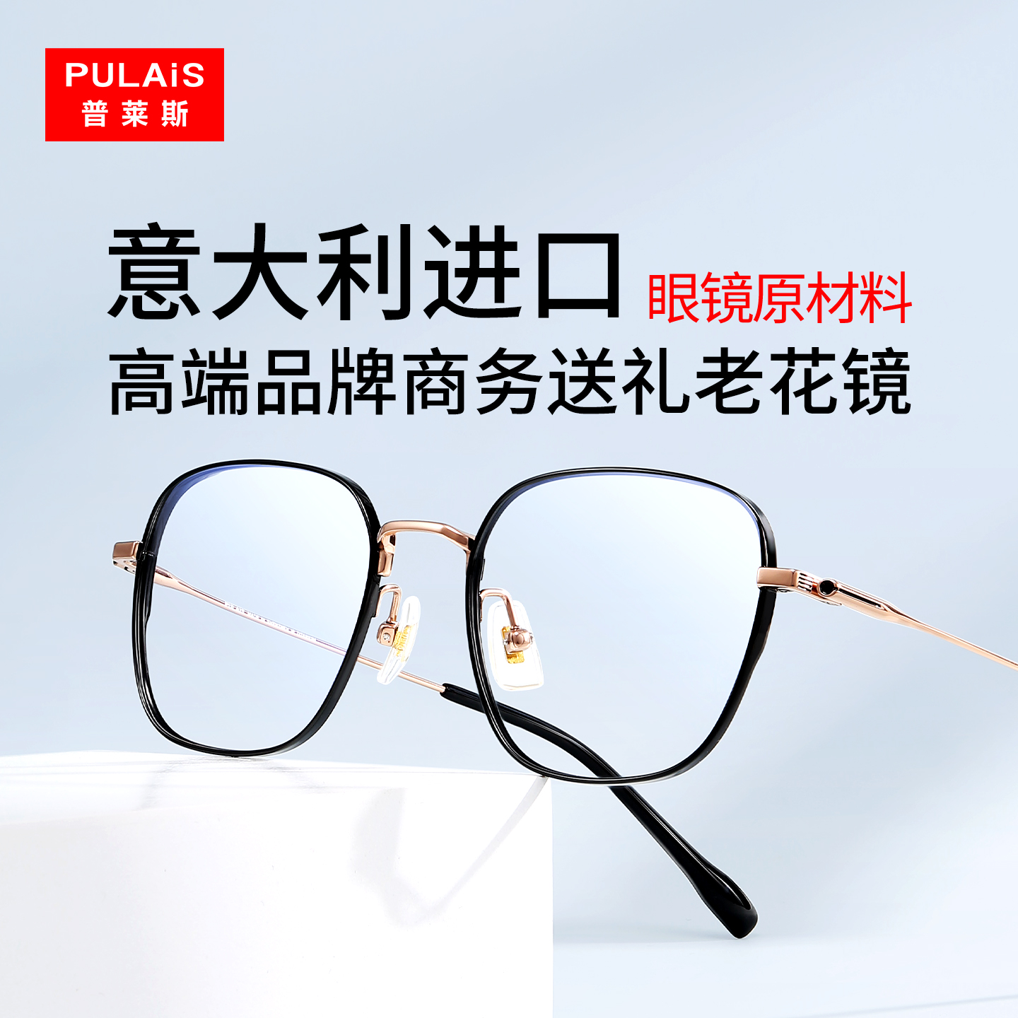 进口老花镜女士官方旗舰店高清防蓝光抗疲劳眼镜男款高档品牌正品