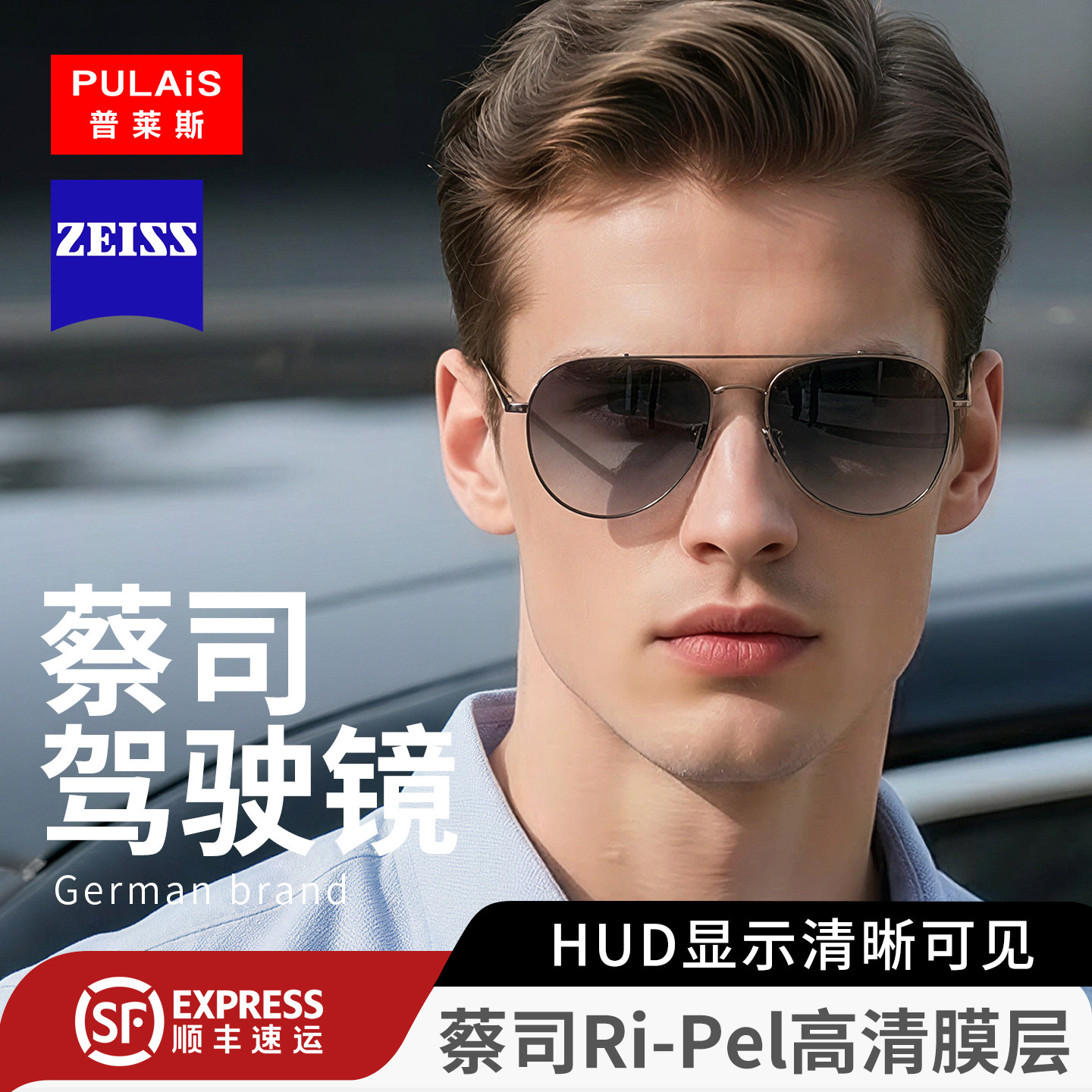 墨镜男开车专用眼镜近视日夜两用司机驾驶变色钓鱼偏光太阳镜雪地,ZIPPO/瑞士军刀/眼镜,太阳眼镜,淘宝优惠券,粉丝福利购,淘宝优惠卷