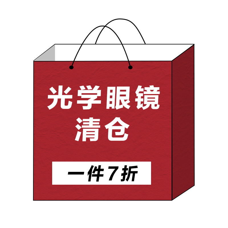 【清仓镜架5折】普莱斯男女眼镜可配防蓝光抗辐射近视度数眼睛框