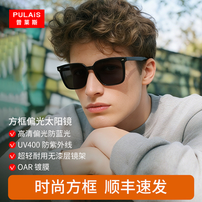 墨镜女款带度数大框防晒防紫外线