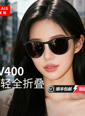 普莱斯折叠墨镜女2025新款高级感偏光太阳眼镜防紫外线男开车专用