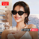 猫眼偏光带度数太阳眼镜防紫外线防晒男 普莱斯近视墨镜女2025新款