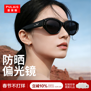 普莱斯猫眼墨镜女款带度数适合方圆脸近视太阳眼镜偏光墨镜24077