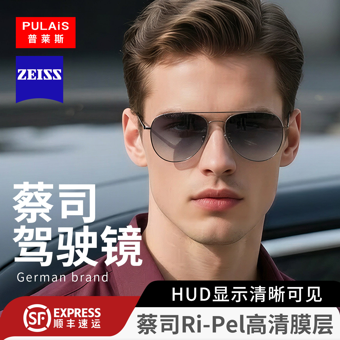 墨镜男开车专用眼镜近视日夜两用司机驾驶变色钓鱼偏光太阳镜雪地,ZIPPO/瑞士军刀/眼镜,太阳眼镜,淘宝优惠券,粉丝福利购,淘宝优惠卷