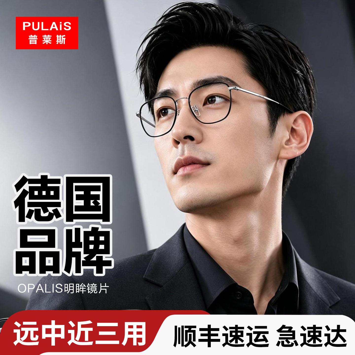 德国进口老花镜男式防蓝光抗疲劳高清老人中老年高端正品老光眼镜