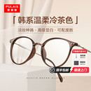 普莱斯眼镜女近视可配度数防蓝光素颜冷茶色超轻圆框镜架专业配镜
