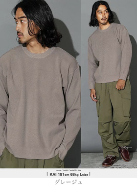 Q421120 日本单 男装 秋冬款简约百搭圆领长袖针织衫 男款