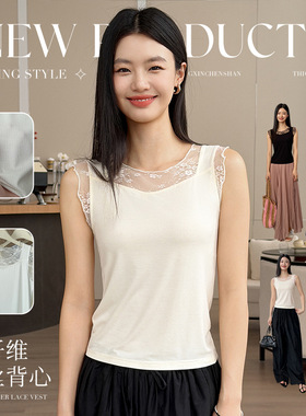 TNNTHOME31027#春夏居家内搭舒适竹纤维蕾丝背心女时尚蕾丝吊带女