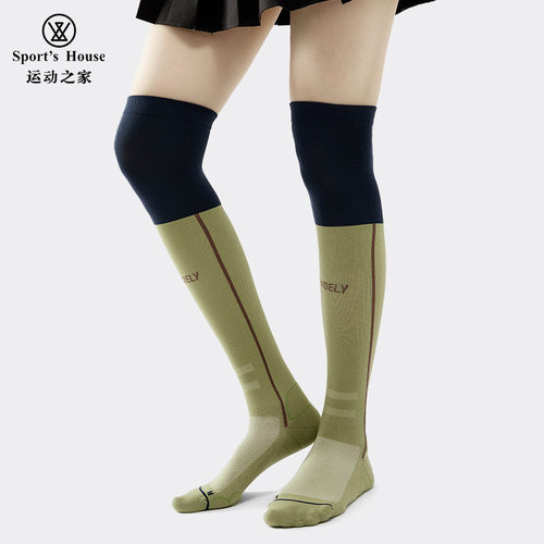 Sport's House运动之家女士长筒健身跑步户外登山过膝小腿压力袜